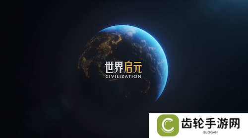 《世界启元》S4怒海狂涛来袭！天空海洋皆为战场！