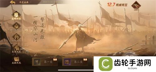 三国杀首个连招技武将【威张辽】登场！《三国杀：一将成名》年度盛典精彩内容抢先看！