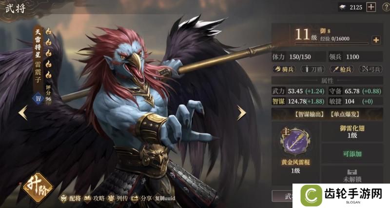 玩家投稿丨【封神：开天】-【妙道神机】卡包分析