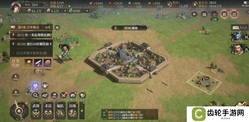 【保姆级攻略】《封神开天》开服首日开荒攻略