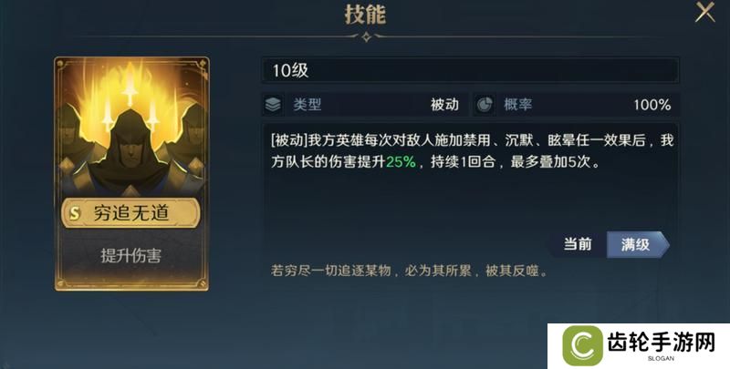 《荒野国度》玩家投稿丨S2赛季新技能评测