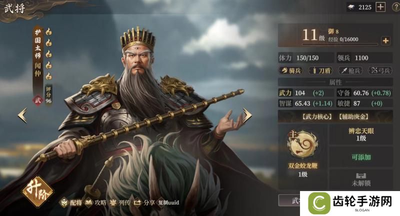 玩家投稿丨【封神：开天】-【妙道神机】卡包分析
