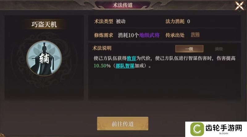 玩家投稿丨【封神：开天】-【妙道神机】卡包分析