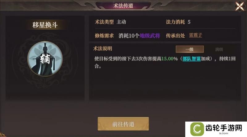 玩家投稿丨【封神：开天】-【妙道神机】卡包分析