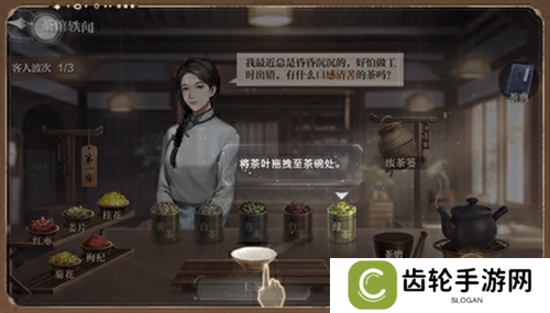 《世界之外》“茶馆轶闻”特别活动限时开启，经营茶馆，收集轶闻领丰厚奖励