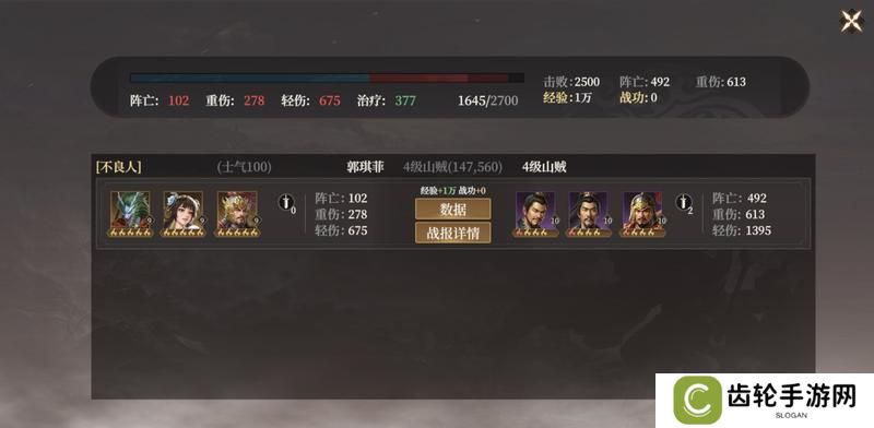 【保姆级攻略】《封神开天》开服首日开荒攻略