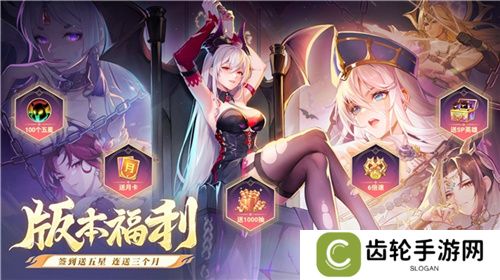 逍遥仙剑情，闪烁再相聚！「闪烁之光×仙剑奇侠传」联动版本重磅来袭