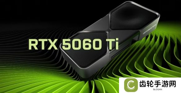 RTX 5060 Ti规格现身GPU-Z！老黄真是细胞级刀法！