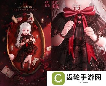 《闪耀暖暖》限时感应活动“罪之花”开启 “红纸嫁衣”非凡服饰联动活动上线