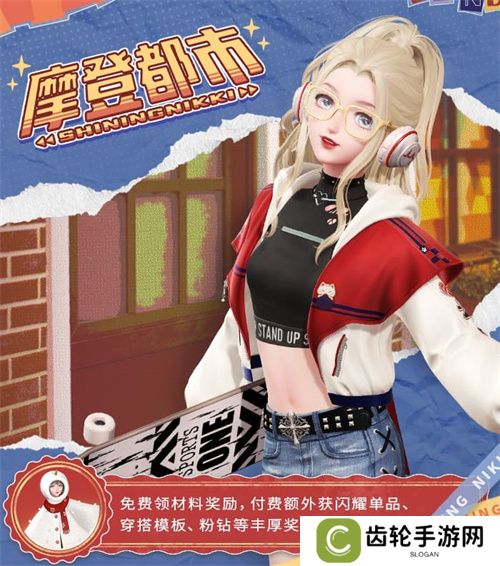 《闪耀暖暖》×北京皮影剧团联动活动开启 “旧神梦魇·星渚之望”复刻活动来袭
