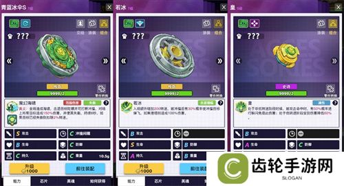 联动决定！《螺旋勇士》携手《飓风战魂》带你重温童年