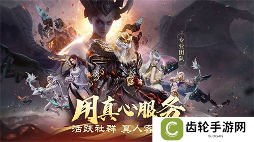 情怀不累才好玩！《完美世界：诸神之战》轻松减负季今日开启