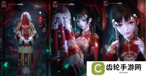 《闪耀暖暖》限时感应活动“罪之花”开启 “红纸嫁衣”非凡服饰联动活动上线