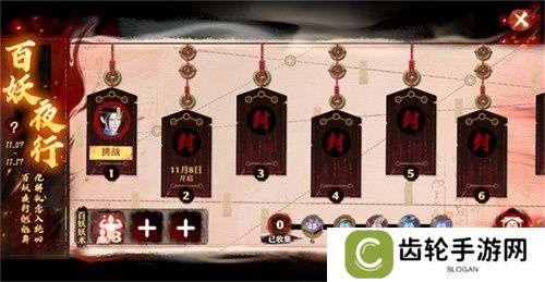 想看百妖夜行大场面？就来《梦幻新诛仙》万灵盛宴！