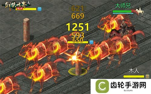 秒天秒地！细数《剑侠世界：起源》各大门派必杀技