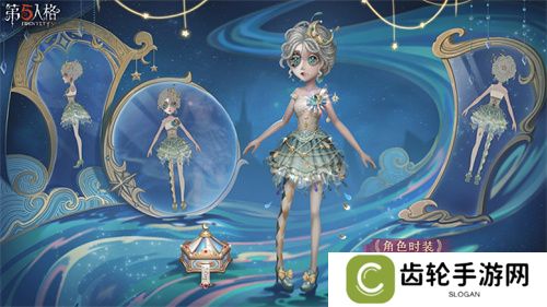 终场演出《第五人格》第三十五赛季·精华3正式上线！