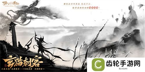 想看百妖夜行大场面？就来《梦幻新诛仙》万灵盛宴！