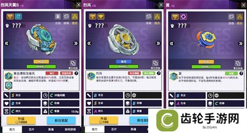 联动决定！《螺旋勇士》携手《飓风战魂》带你重温童年