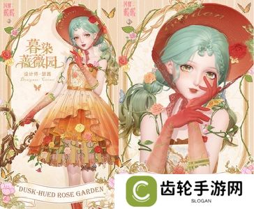 《闪耀暖暖》限时感应活动“罪之花”开启 “红纸嫁衣”非凡服饰联动活动上线