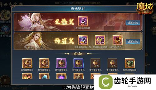 亚特特惠价！魔域口袋版双十一福利活动
