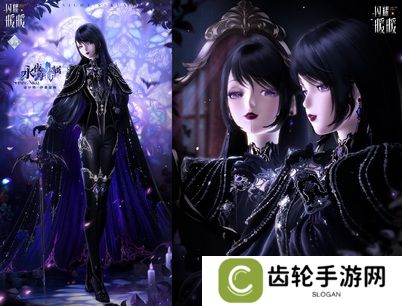 《闪耀暖暖》限时感应活动“罪之花”开启 “红纸嫁衣”非凡服饰联动活动上线