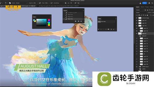 和平精英跨界巨献：携手前漫威艺术家AUGUST HALL共绘精灵之光