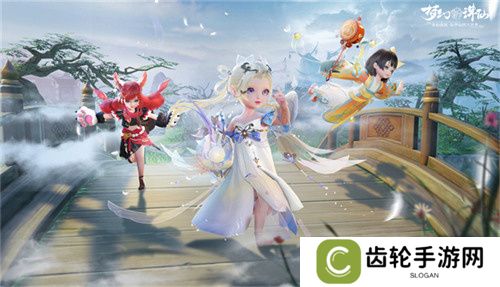 想看百妖夜行大场面？就来《梦幻新诛仙》万灵盛宴！