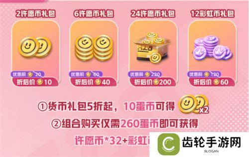 《蛋仔派对》双11多重折扣诚意来袭，全新外观“道士鬼月”上线！
