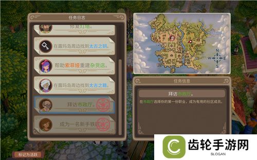 Steam多人种田游戏露玛岛现已发售，首发价46元
