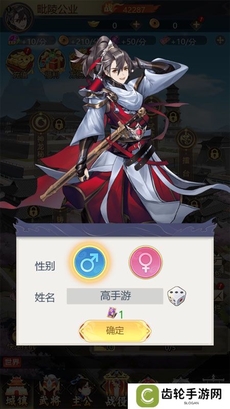 《乱入英雄》新手攻略：萌新玩家入门指南&基础玩法介绍
