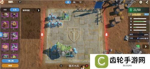 首款沙盘塔防策略手游《龙石战争》开启付费测试，SLG算是被它玩明白了！