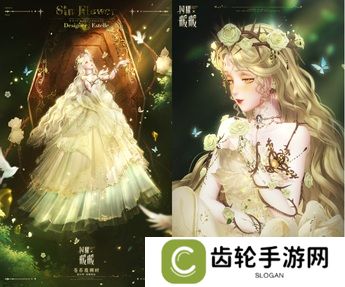 《闪耀暖暖》限时感应活动“罪之花”开启 “红纸嫁衣”非凡服饰联动活动上线