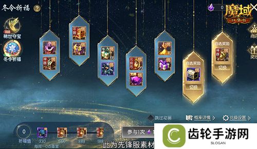 经典时装返场！魔域口袋版双十一超值购