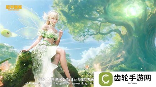 和平精英跨界巨献：携手前漫威艺术家AUGUST HALL共绘精灵之光
