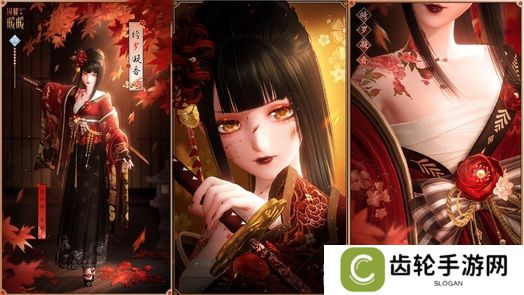 《闪耀暖暖》限时感应活动“罪之花”开启 “红纸嫁衣”非凡服饰联动活动上线
