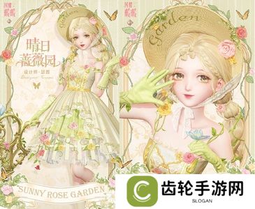 《闪耀暖暖》限时感应活动“罪之花”开启 “红纸嫁衣”非凡服饰联动活动上线