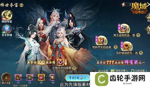 亚特特惠价！魔域口袋版双十一福利活动