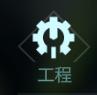 镭明闪击