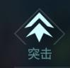 镭明闪击