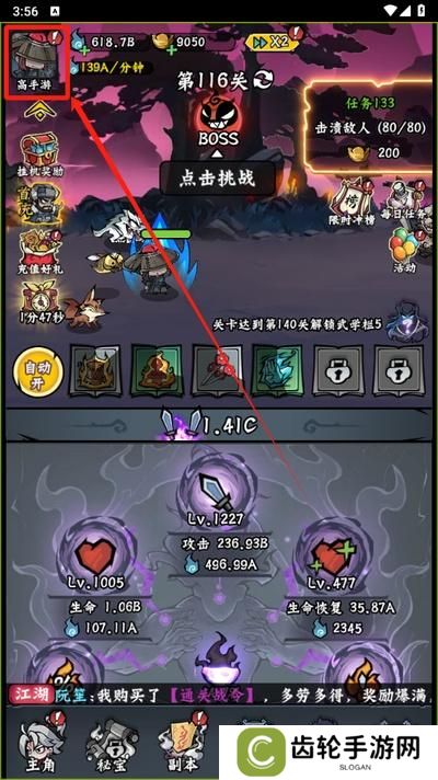 《凌云记》激活码大全：2025最新可用礼包兑换码！