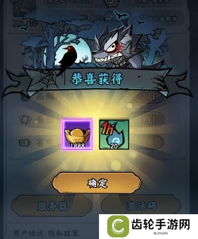 凌云记
