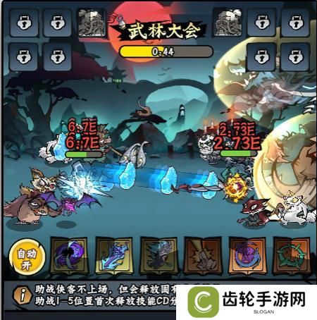 凌云记