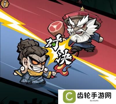 《凌云记》武林大会攻略：武林大会玩法介绍