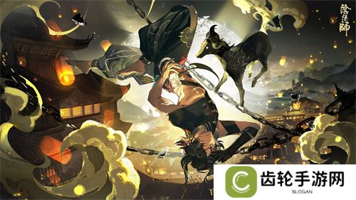 《阴阳师》鬼金羊追忆绘卷活动将启，活动情报奉上——