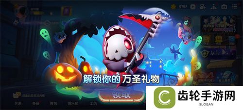 魔术师降临“鲨出重围”？捣蛋鬼潜入《太空杀》!11月1日解锁全新身份