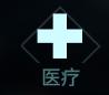镭明闪击