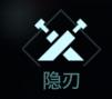 镭明闪击