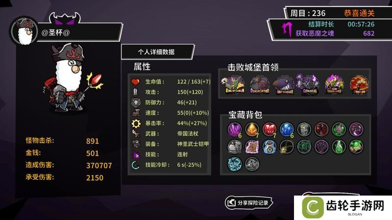 失落城堡
