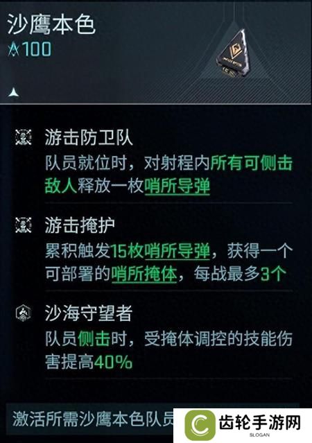 镭明闪击
