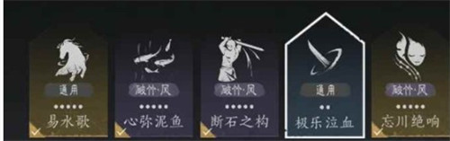 燕云十六声双刀怎么玩 双刀最佳搭配攻略